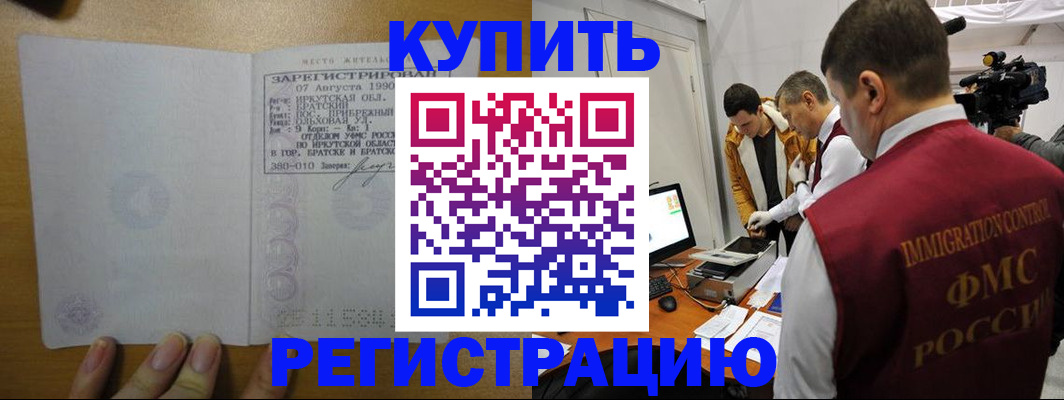 форма 3 в Марий Эл